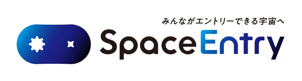 スペースエントリー株式会社ロゴ